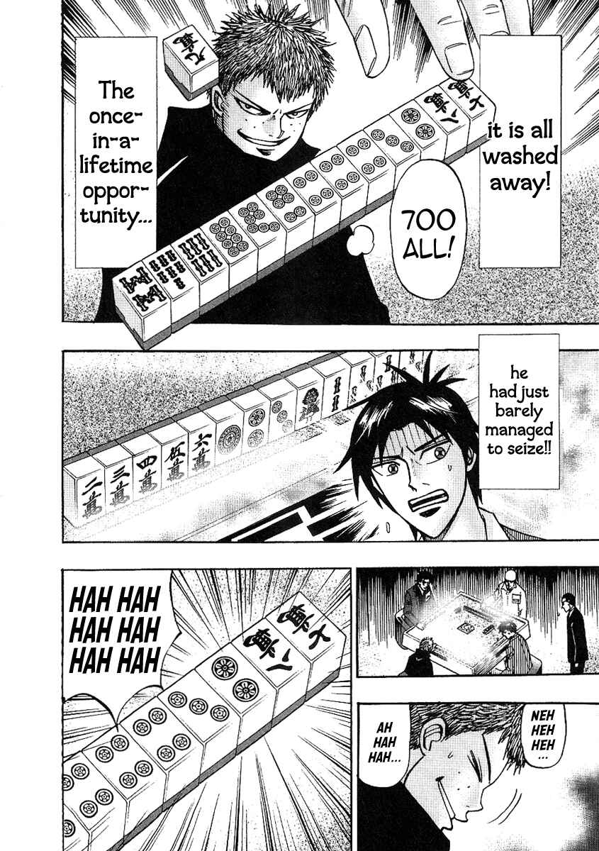Page 25 Chapter 32 HERO - A Man Who Succeeds the Dying Wishes of AKAGI
