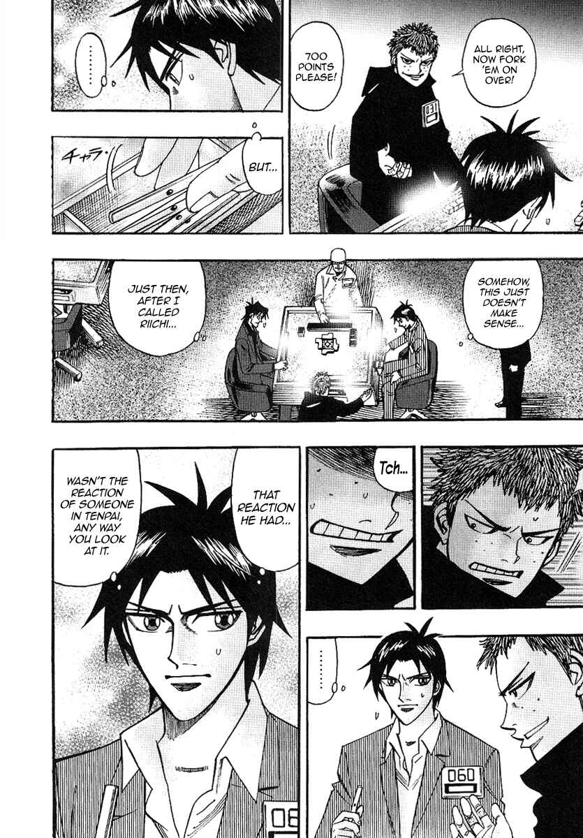 Page 27 Chapter 32 HERO - A Man Who Succeeds the Dying Wishes of AKAGI
