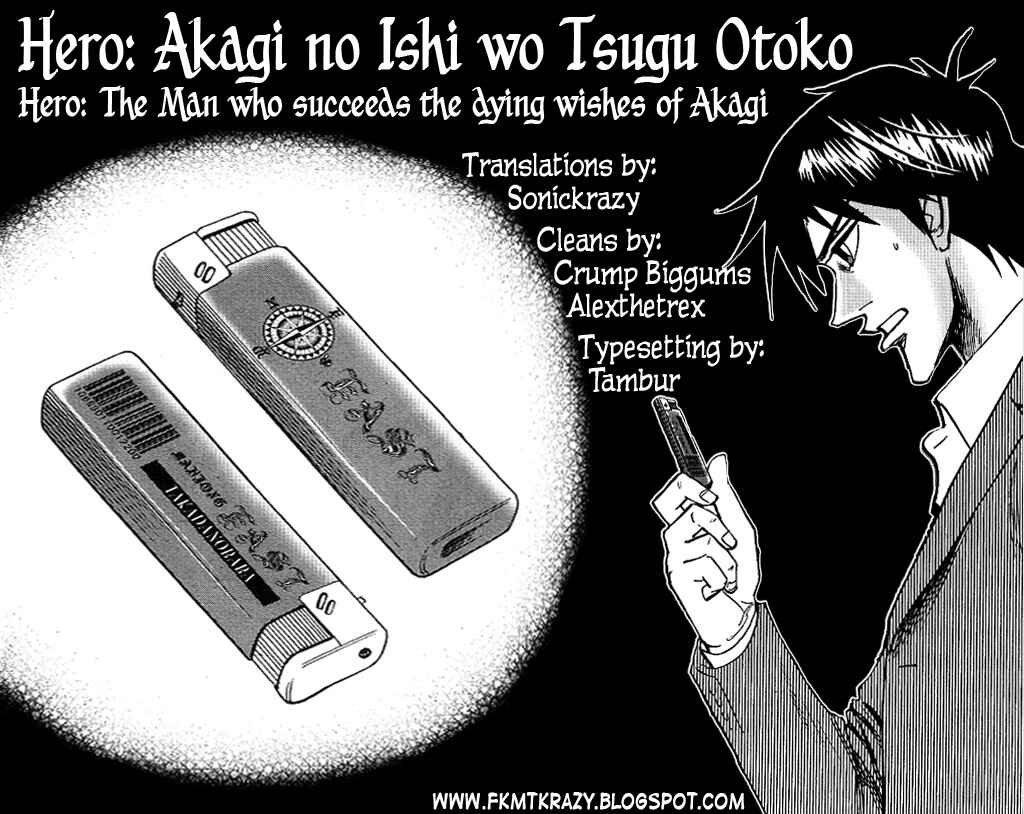 Page 30 Chapter 32 HERO - A Man Who Succeeds the Dying Wishes of AKAGI