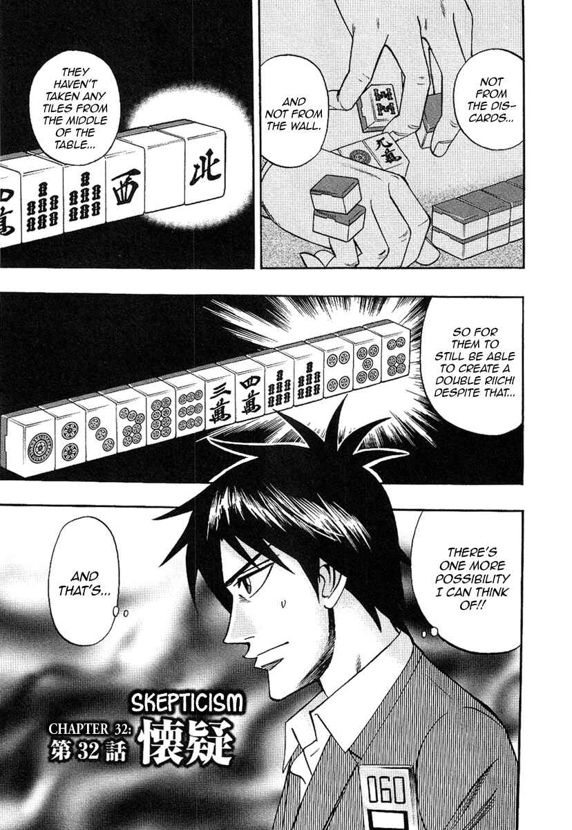 Page 6 Chapter 32 HERO - A Man Who Succeeds the Dying Wishes of AKAGI