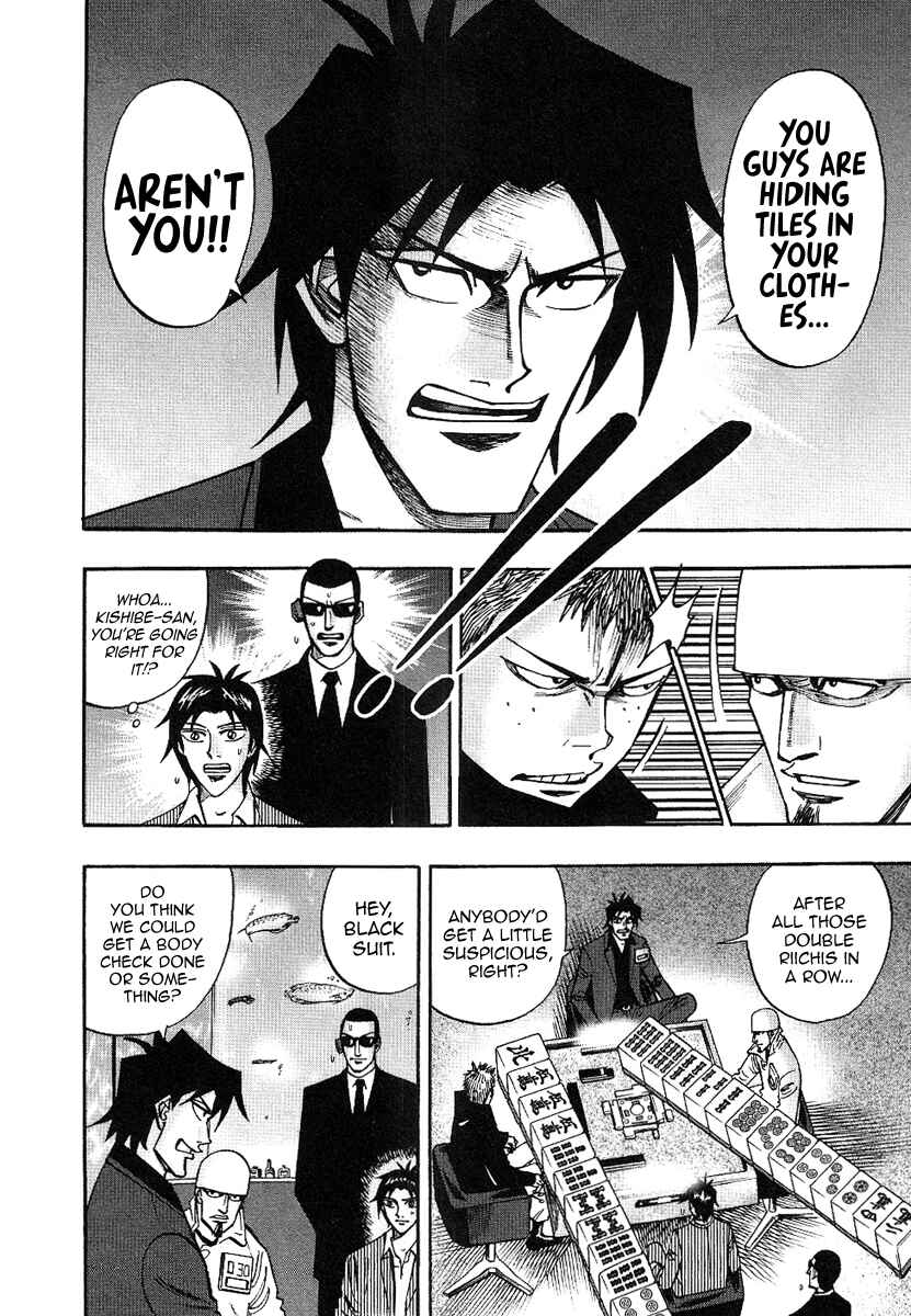 Page 8 Chapter 32 HERO - A Man Who Succeeds the Dying Wishes of AKAGI