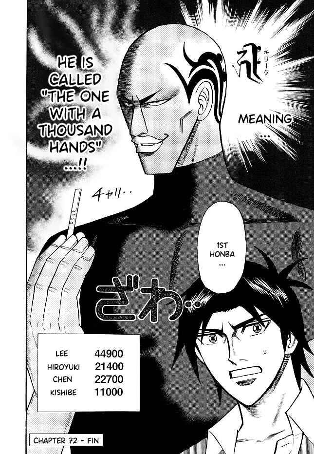 Page 20 Chapter 72 HERO - A Man Who Succeeds the Dying Wishes of AKAGI
