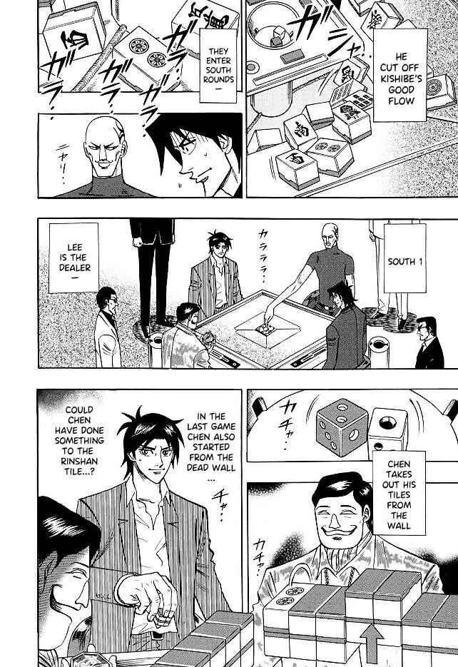 Page 3 Chapter 72 HERO - A Man Who Succeeds the Dying Wishes of AKAGI