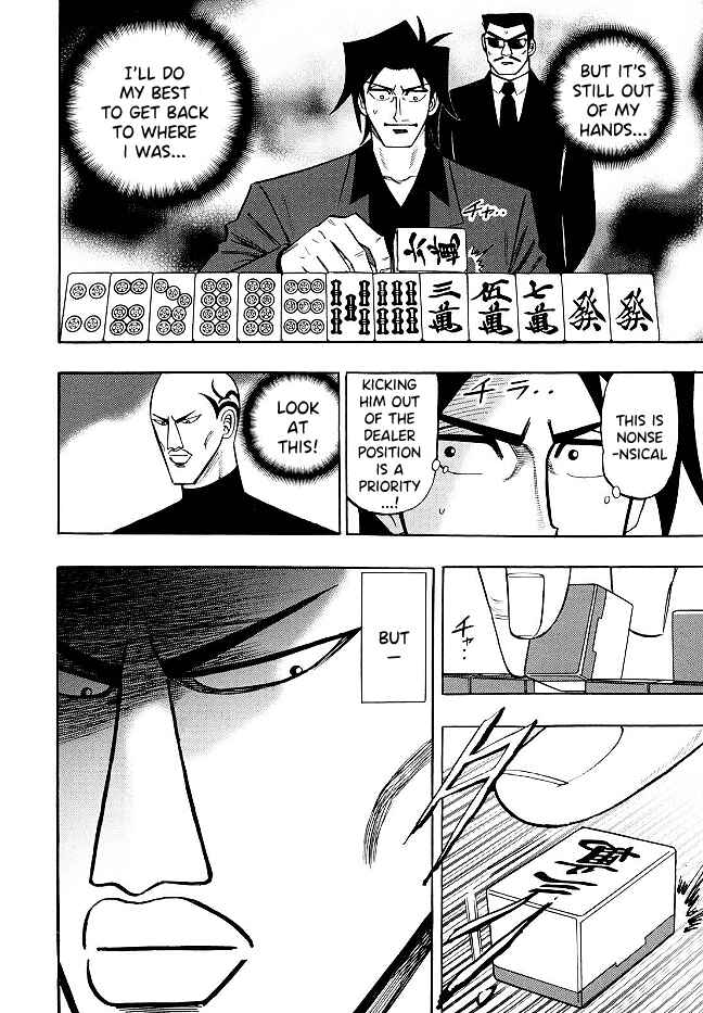 Page 7 Chapter 72 HERO - A Man Who Succeeds the Dying Wishes of AKAGI