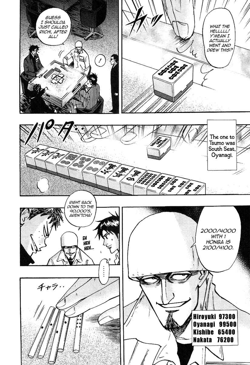 Page 12 Chapter 30 HERO - A Man Who Succeeds the Dying Wishes of AKAGI