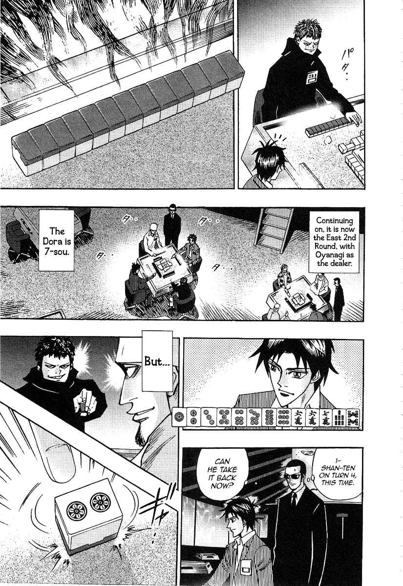Page 13 Chapter 30 HERO - A Man Who Succeeds the Dying Wishes of AKAGI