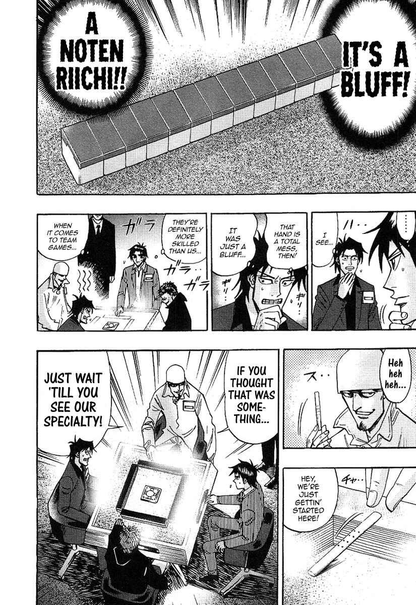 Page 18 Chapter 30 HERO - A Man Who Succeeds the Dying Wishes of AKAGI