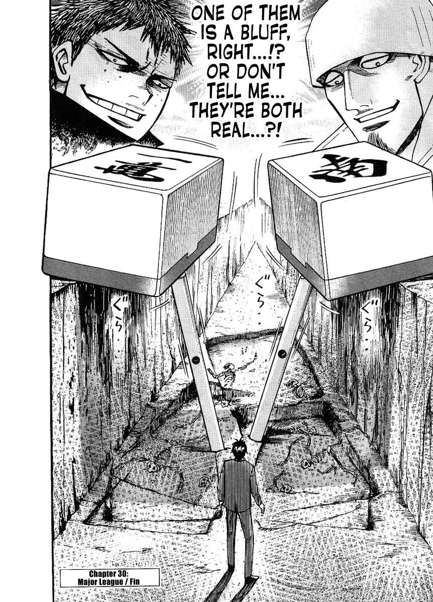 Page 27 Chapter 30 HERO - A Man Who Succeeds the Dying Wishes of AKAGI