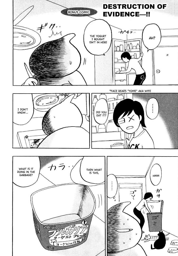 Page 1 Chapter 113.5 HERO - A Man Who Succeeds the Dying Wishes of AKAGI