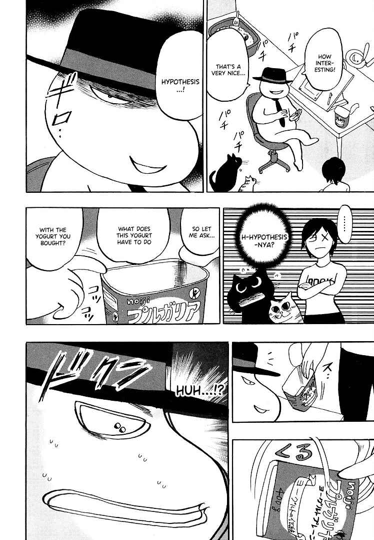 Page 3 Chapter 113.5 HERO - A Man Who Succeeds the Dying Wishes of AKAGI