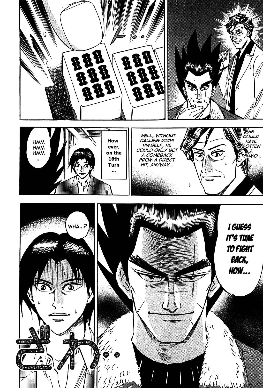 Page 21 Chapter 2 HERO - A Man Who Succeeds the Dying Wishes of AKAGI