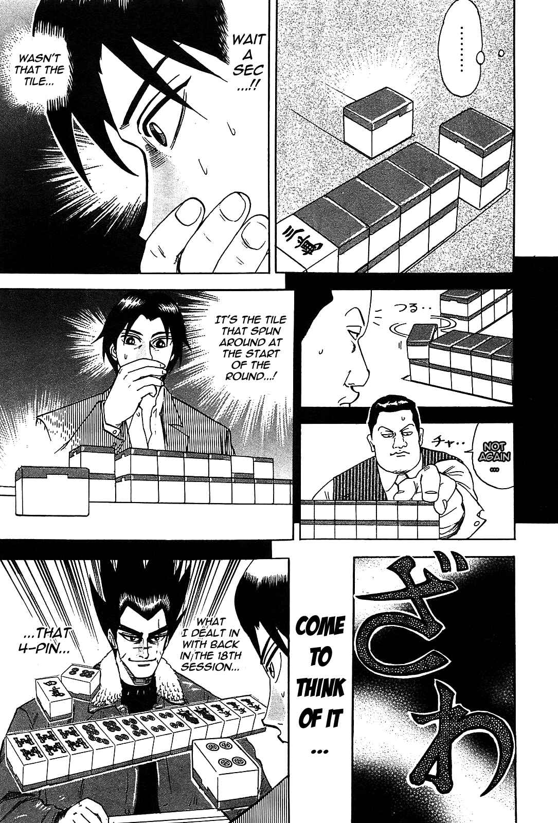 Page 28 Chapter 2 HERO - A Man Who Succeeds the Dying Wishes of AKAGI