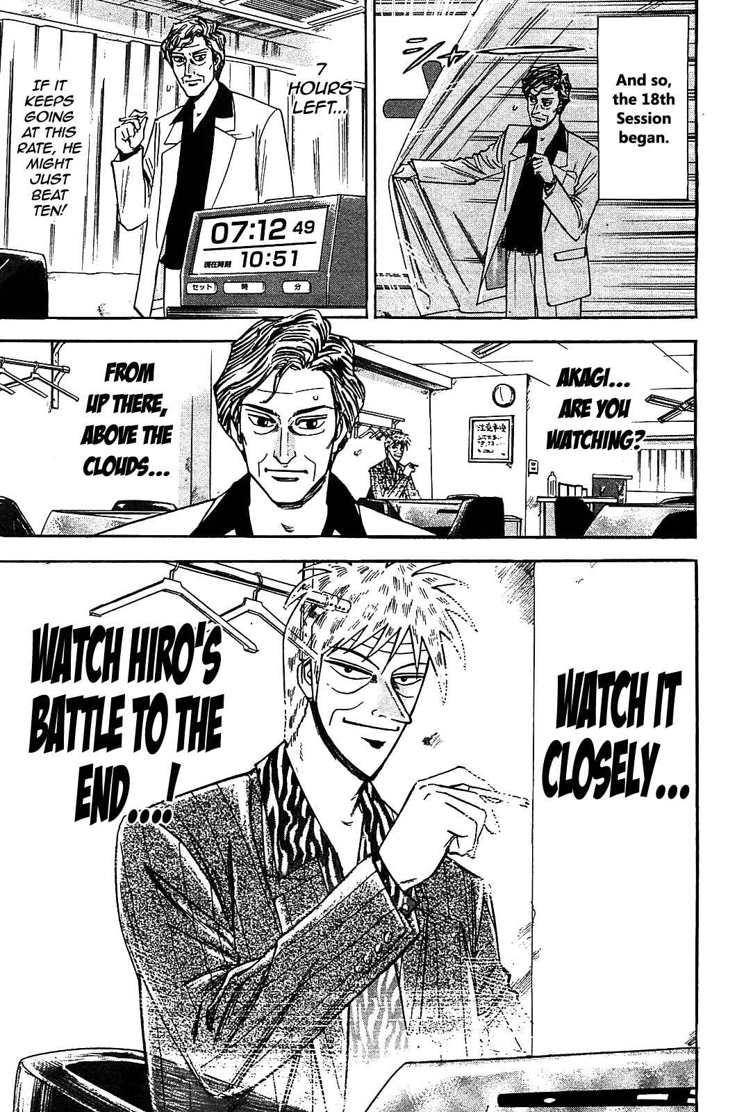Page 4 Chapter 2 HERO - A Man Who Succeeds the Dying Wishes of AKAGI