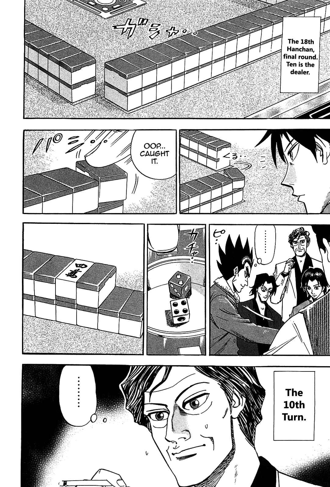 Page 5 Chapter 2 HERO - A Man Who Succeeds the Dying Wishes of AKAGI