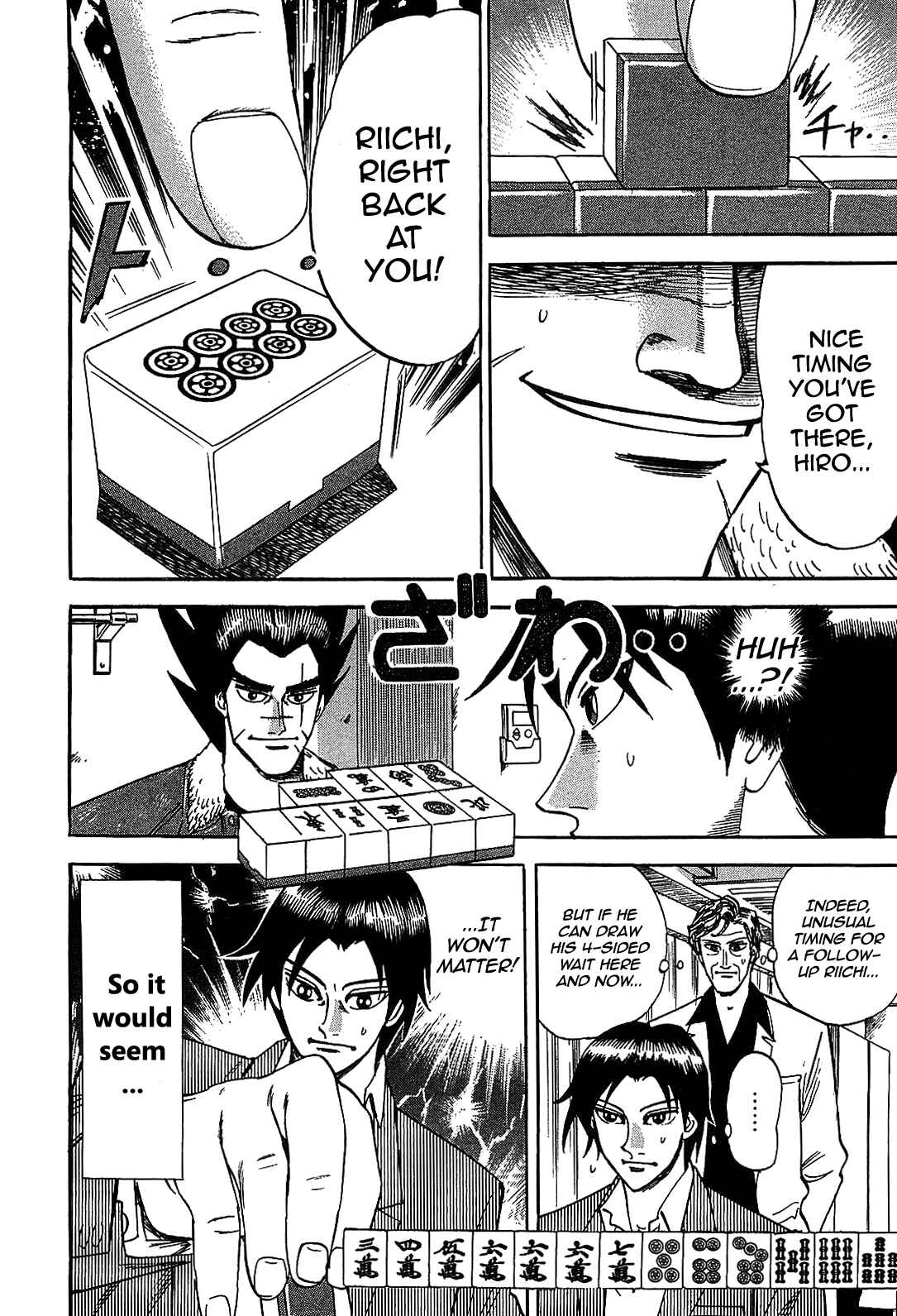 Page 7 Chapter 2 HERO - A Man Who Succeeds the Dying Wishes of AKAGI