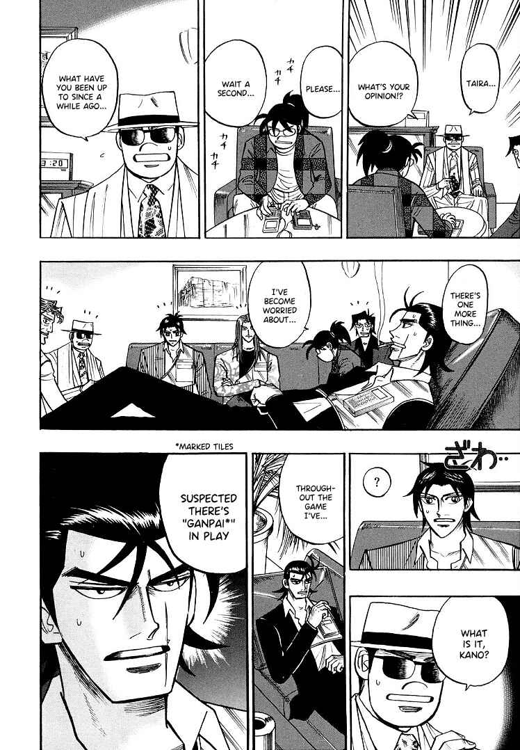 Page 16 Chapter 109 HERO - A Man Who Succeeds the Dying Wishes of AKAGI