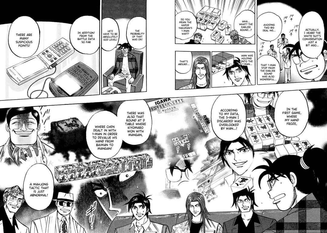 Page 18 Chapter 109 HERO - A Man Who Succeeds the Dying Wishes of AKAGI