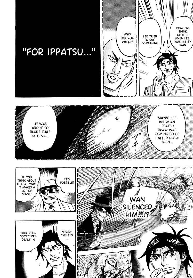 Page 19 Chapter 109 HERO - A Man Who Succeeds the Dying Wishes of AKAGI