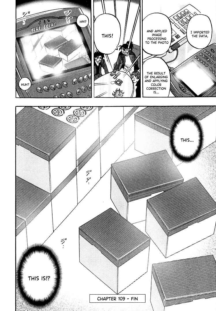 Page 21 Chapter 109 HERO - A Man Who Succeeds the Dying Wishes of AKAGI