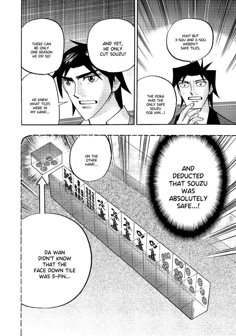 Page 5 Chapter 134 HERO - A Man Who Succeeds the Dying Wishes of AKAGI
