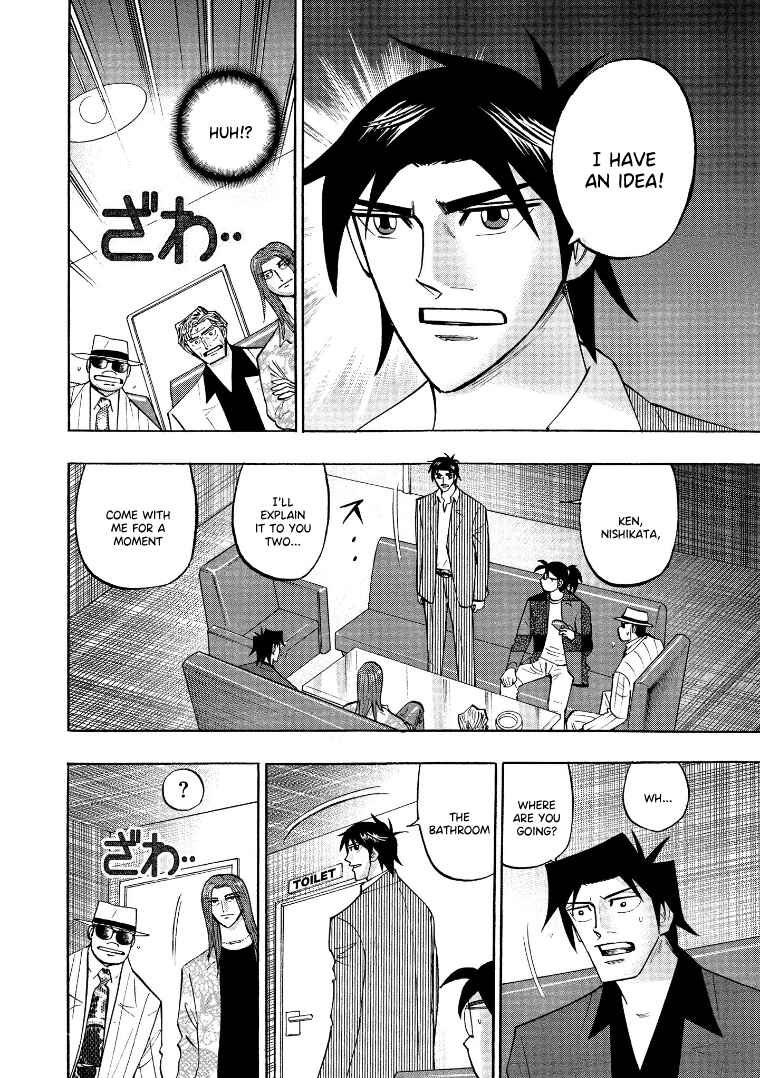 Page 9 Chapter 134 HERO - A Man Who Succeeds the Dying Wishes of AKAGI