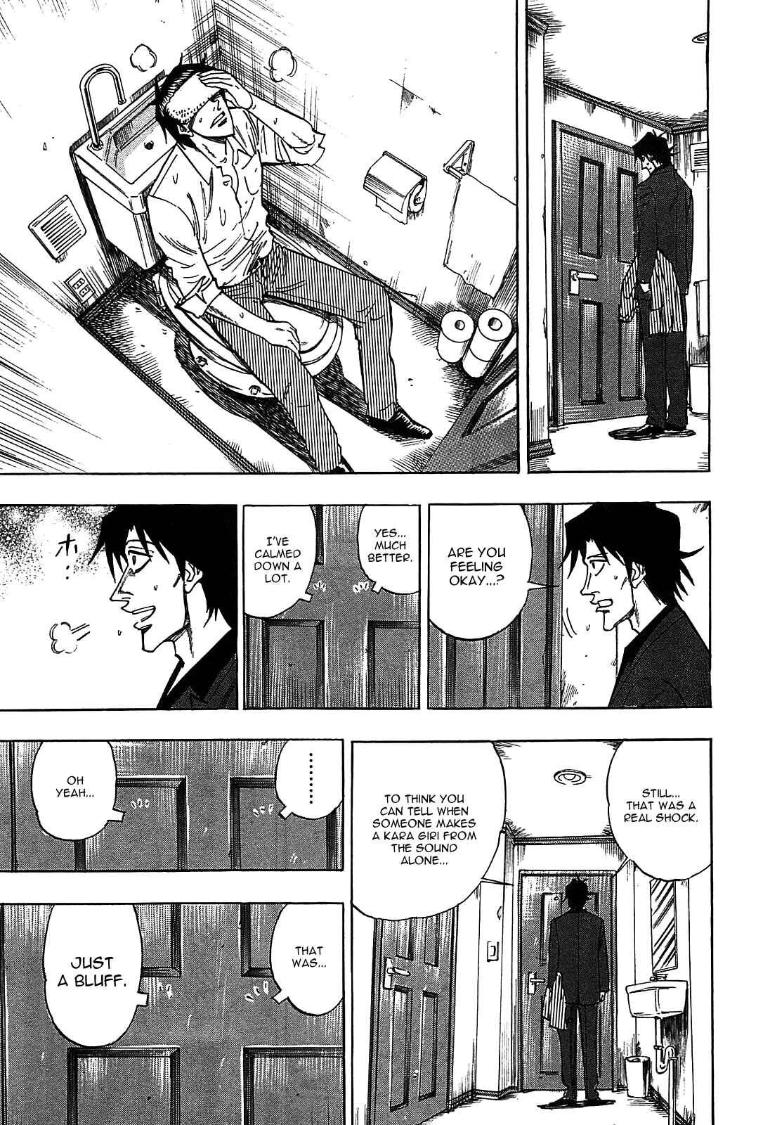 Page 17 Chapter 13 HERO - A Man Who Succeeds the Dying Wishes of AKAGI