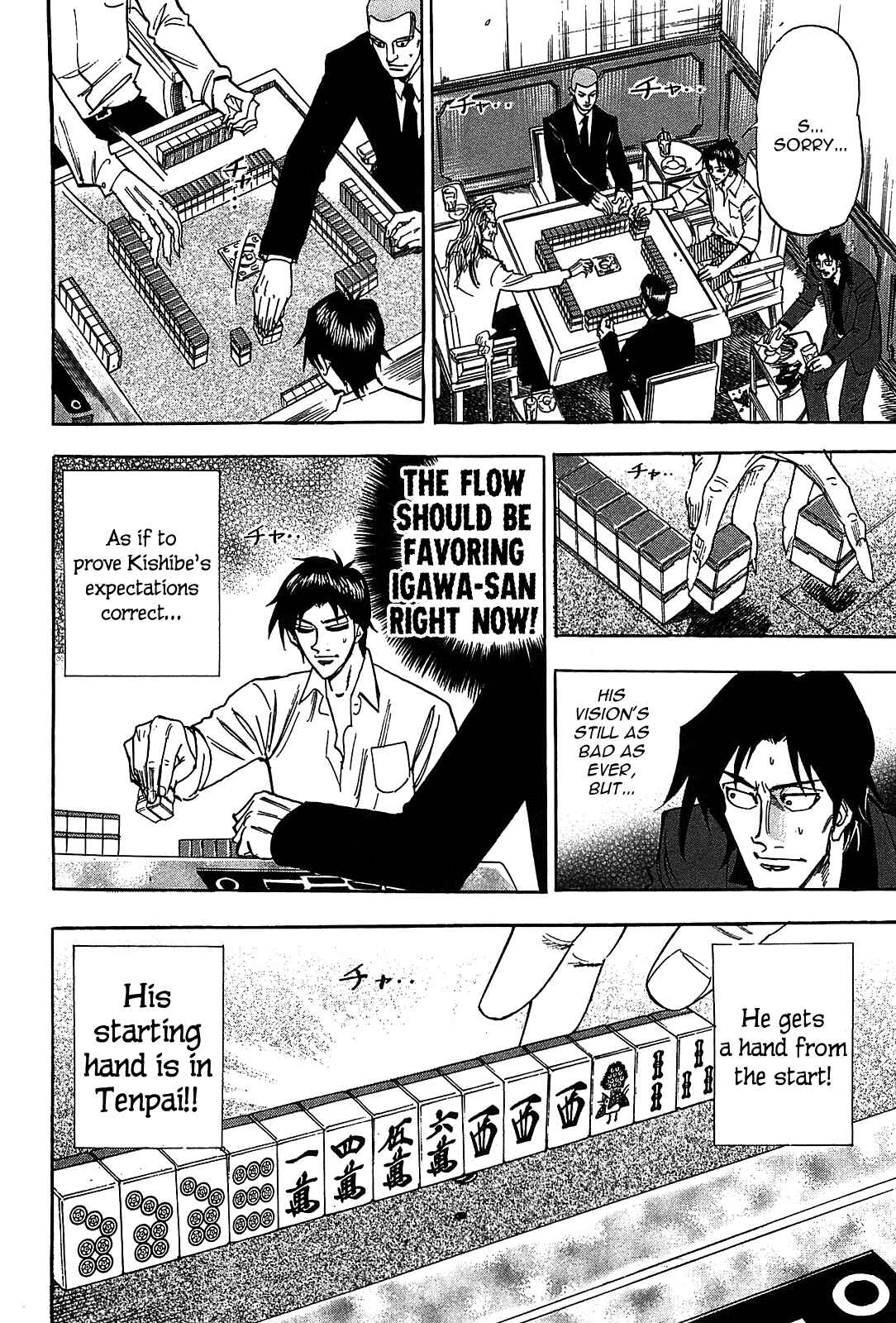 Page 22 Chapter 13 HERO - A Man Who Succeeds the Dying Wishes of AKAGI
