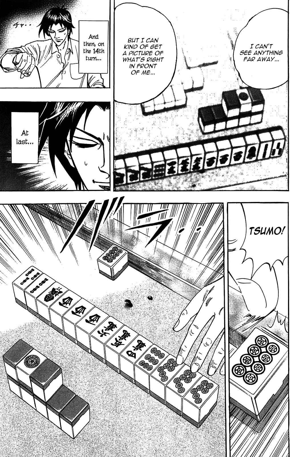 Page 25 Chapter 13 HERO - A Man Who Succeeds the Dying Wishes of AKAGI