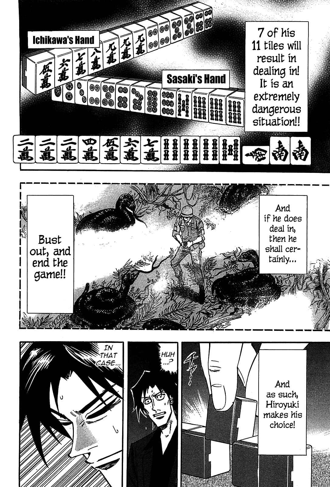 Page 5 Chapter 13 HERO - A Man Who Succeeds the Dying Wishes of AKAGI