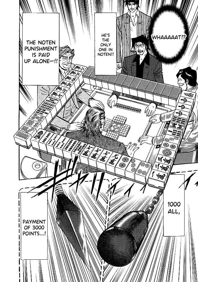 Page 16 Chapter 84 HERO - A Man Who Succeeds the Dying Wishes of AKAGI