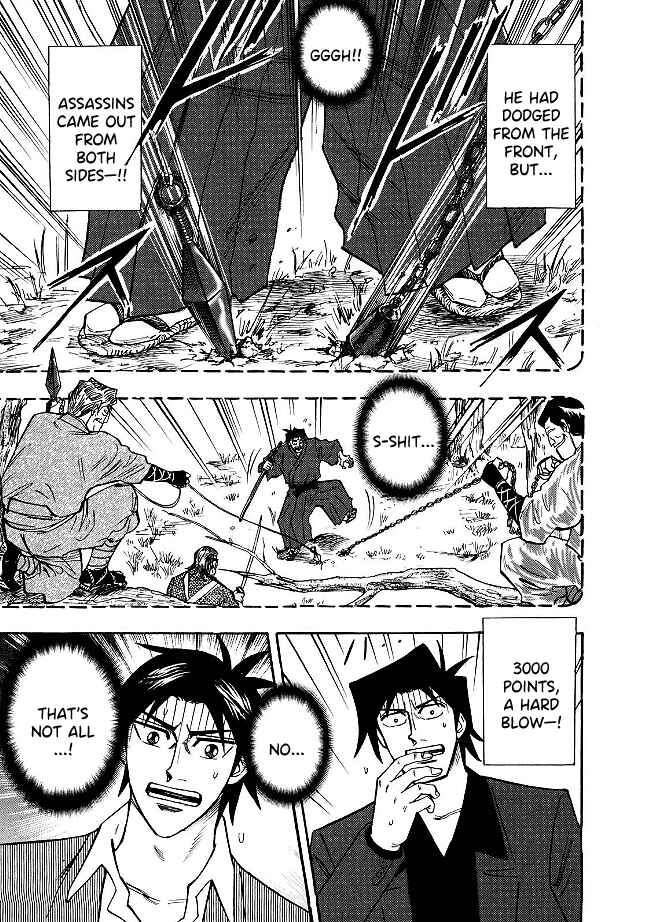 Page 17 Chapter 84 HERO - A Man Who Succeeds the Dying Wishes of AKAGI