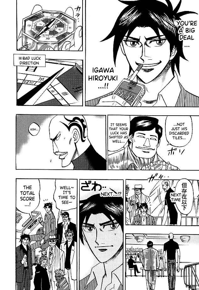 Page 11 Chapter 83 HERO - A Man Who Succeeds the Dying Wishes of AKAGI