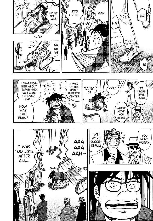 Page 13 Chapter 83 HERO - A Man Who Succeeds the Dying Wishes of AKAGI