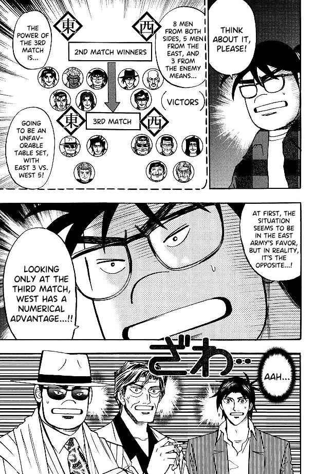 Page 16 Chapter 83 HERO - A Man Who Succeeds the Dying Wishes of AKAGI