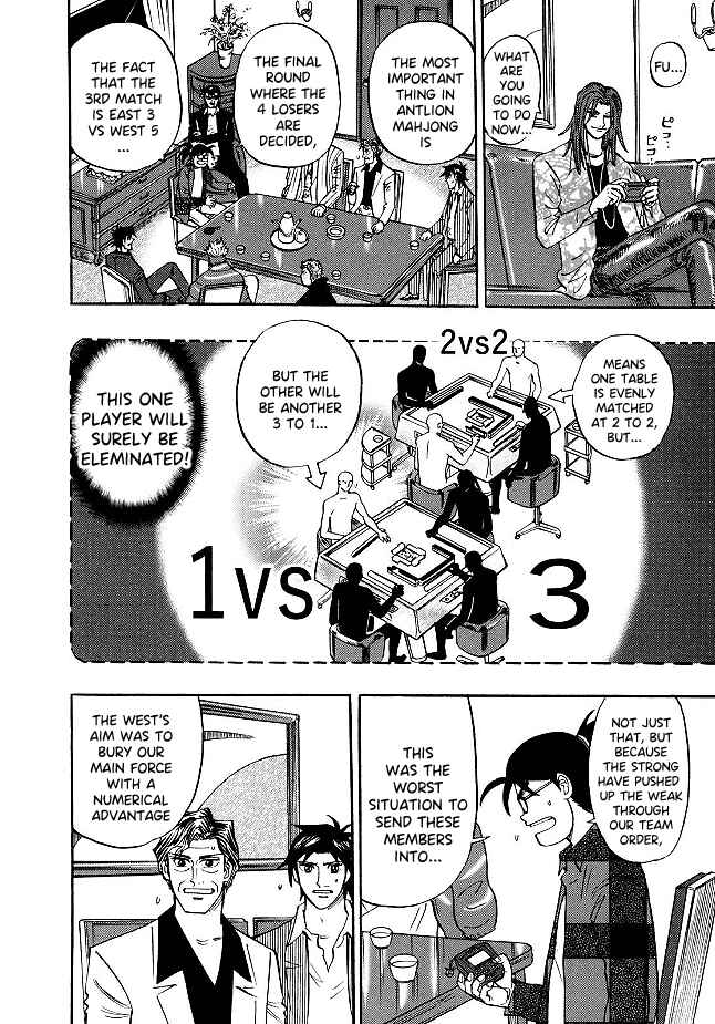 Page 17 Chapter 83 HERO - A Man Who Succeeds the Dying Wishes of AKAGI