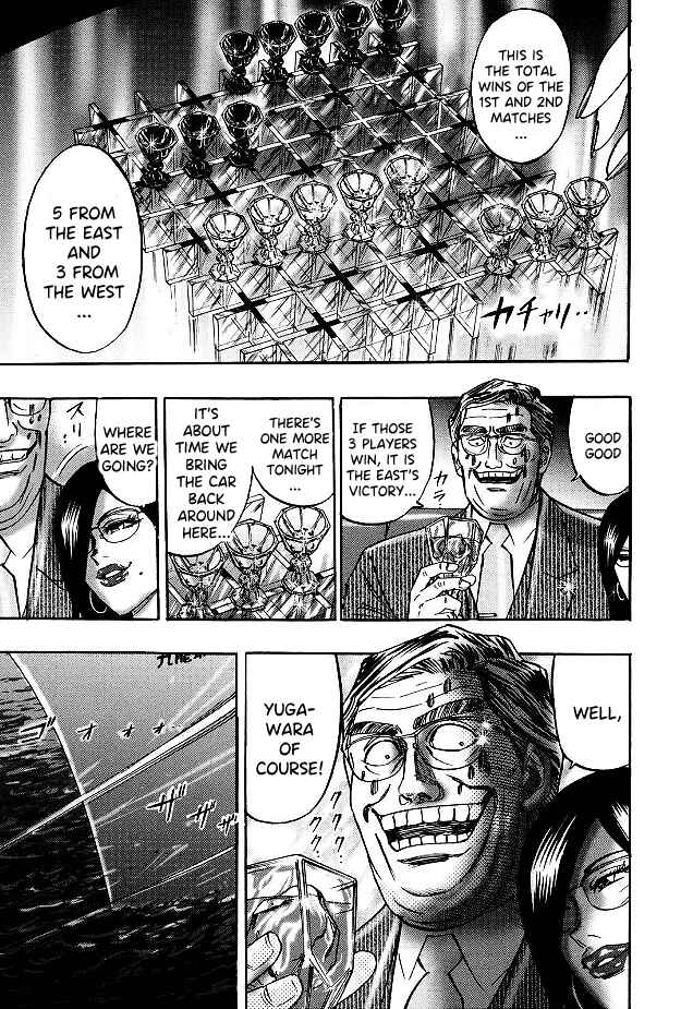 Page 20 Chapter 83 HERO - A Man Who Succeeds the Dying Wishes of AKAGI