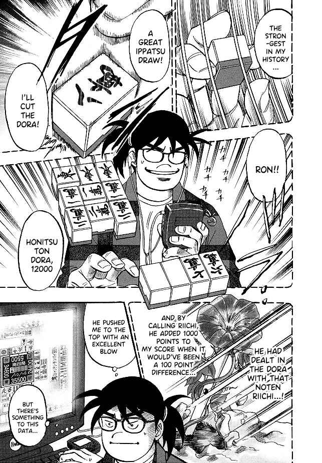 Page 6 Chapter 83 HERO - A Man Who Succeeds the Dying Wishes of AKAGI