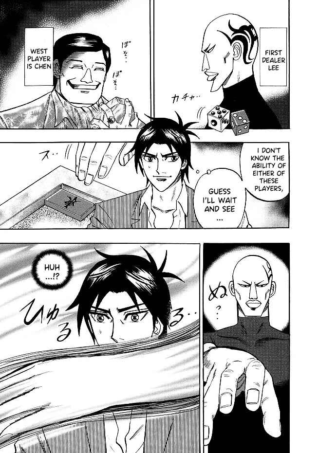 Page 19 Chapter 70 HERO - A Man Who Succeeds the Dying Wishes of AKAGI
