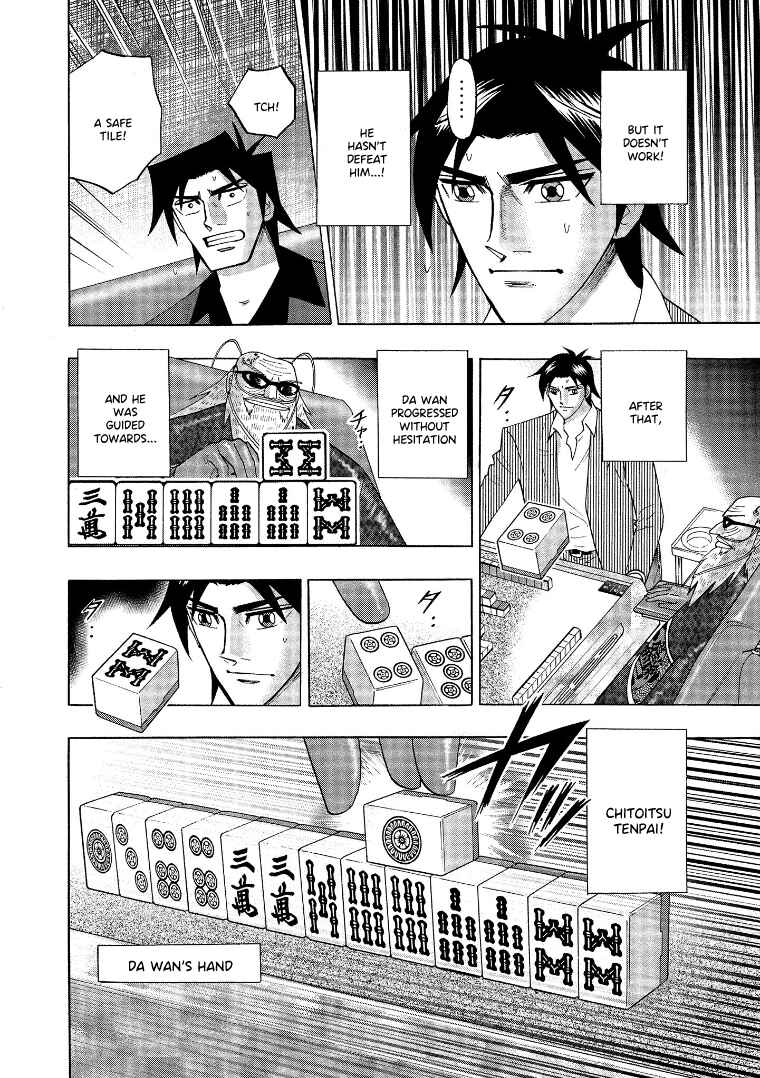 Page 13 Chapter 137 HERO - A Man Who Succeeds the Dying Wishes of AKAGI