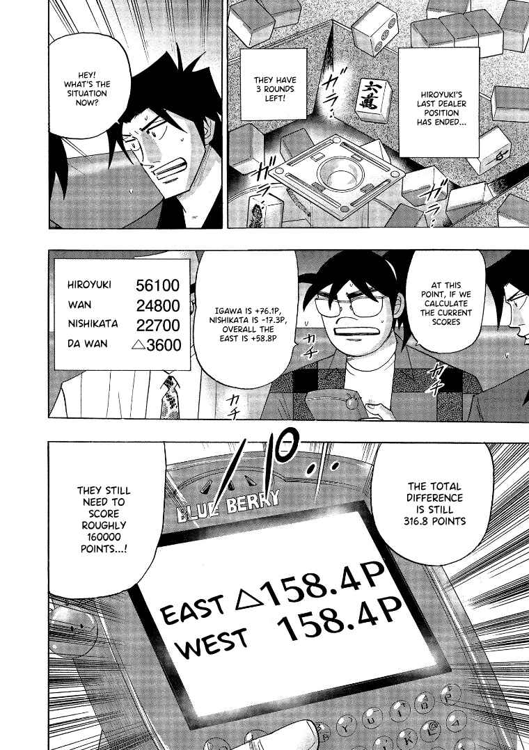 Page 17 Chapter 137 HERO - A Man Who Succeeds the Dying Wishes of AKAGI