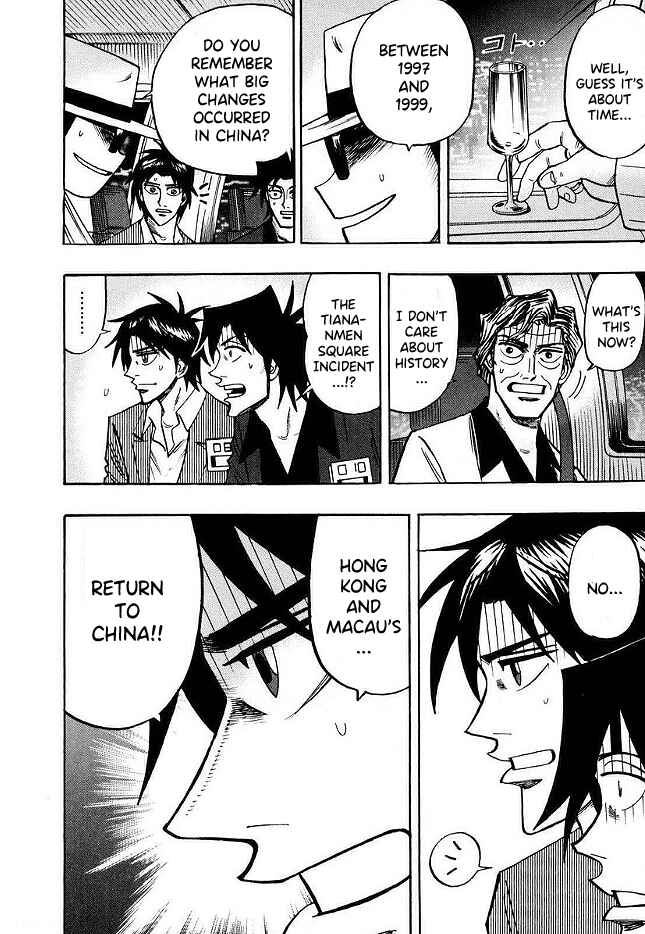 Page 12 Chapter 48 HERO - A Man Who Succeeds the Dying Wishes of AKAGI