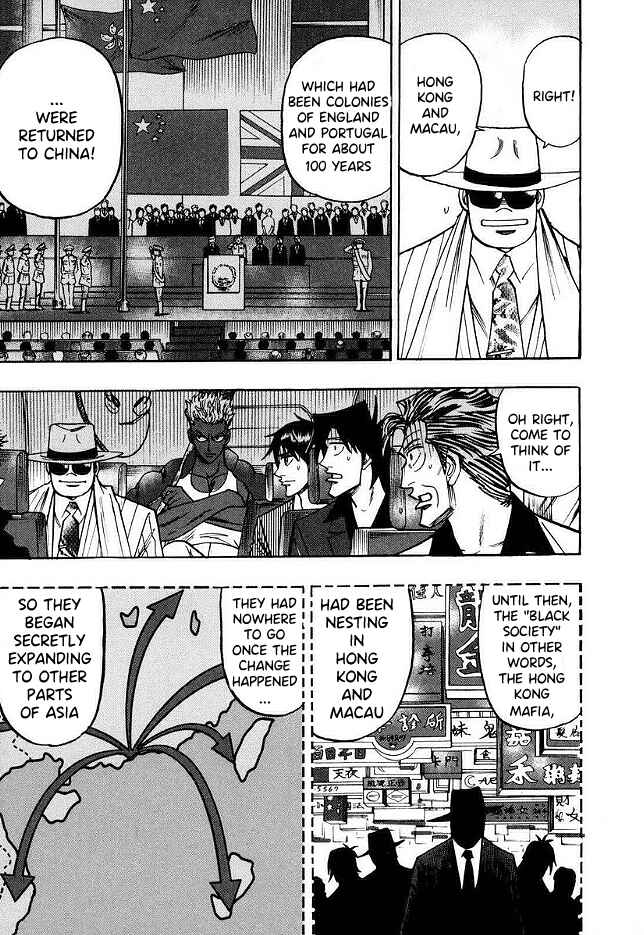 Page 13 Chapter 48 HERO - A Man Who Succeeds the Dying Wishes of AKAGI