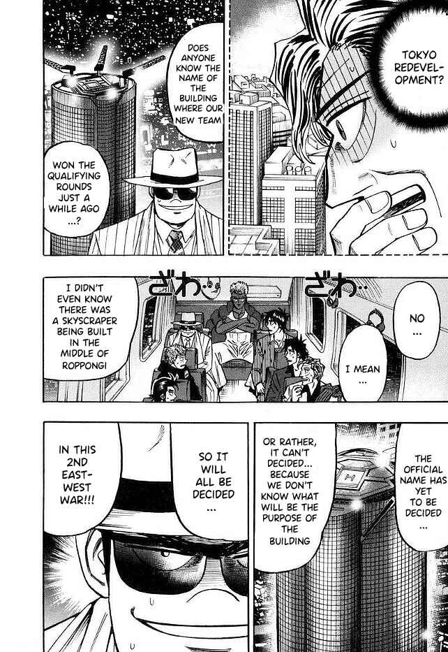 Page 16 Chapter 48 HERO - A Man Who Succeeds the Dying Wishes of AKAGI