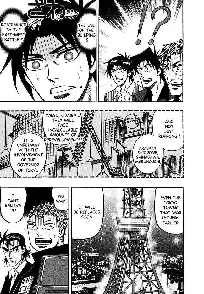 Page 17 Chapter 48 HERO - A Man Who Succeeds the Dying Wishes of AKAGI