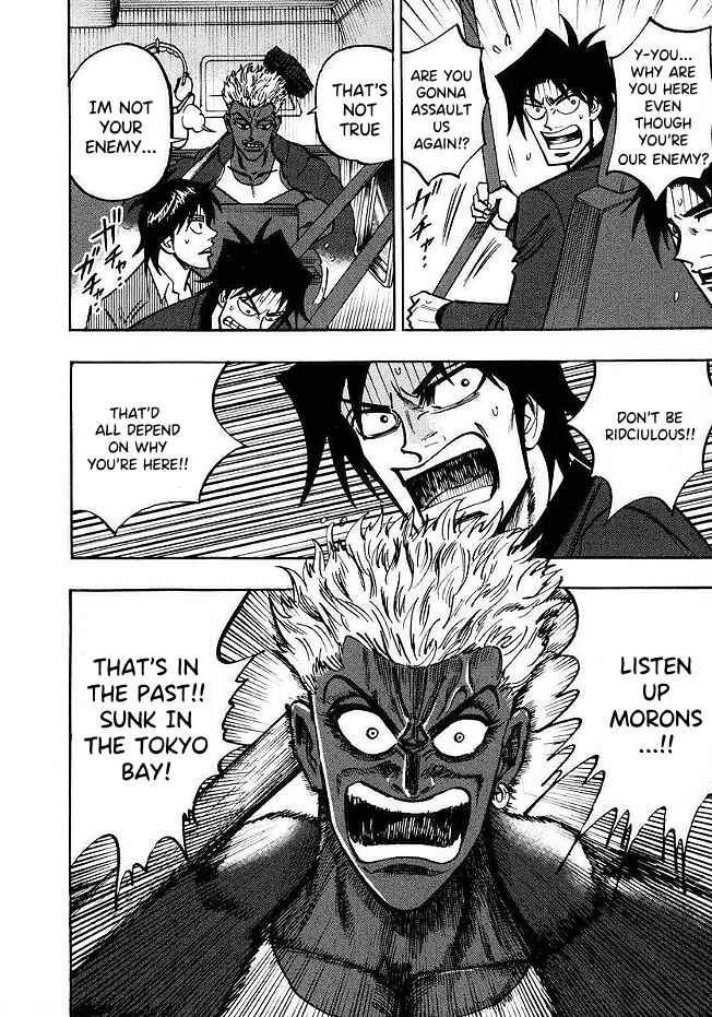 Page 3 Chapter 48 HERO - A Man Who Succeeds the Dying Wishes of AKAGI