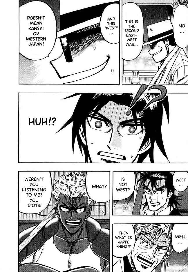 Page 5 Chapter 48 HERO - A Man Who Succeeds the Dying Wishes of AKAGI