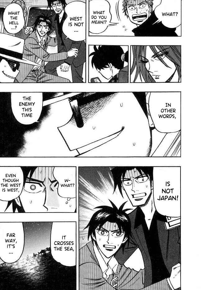 Page 6 Chapter 48 HERO - A Man Who Succeeds the Dying Wishes of AKAGI