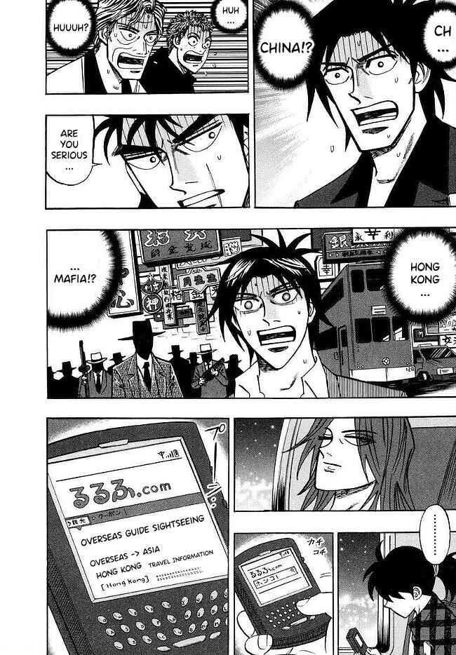 Page 8 Chapter 48 HERO - A Man Who Succeeds the Dying Wishes of AKAGI