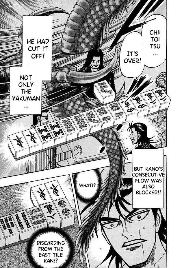 Page 18 Chapter 46 HERO - A Man Who Succeeds the Dying Wishes of AKAGI