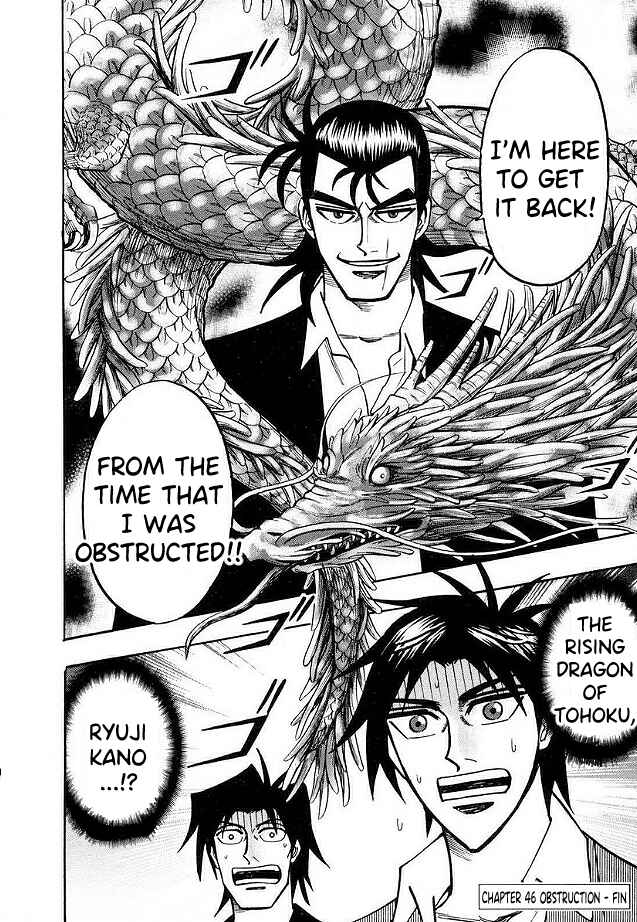 Page 23 Chapter 46 HERO - A Man Who Succeeds the Dying Wishes of AKAGI